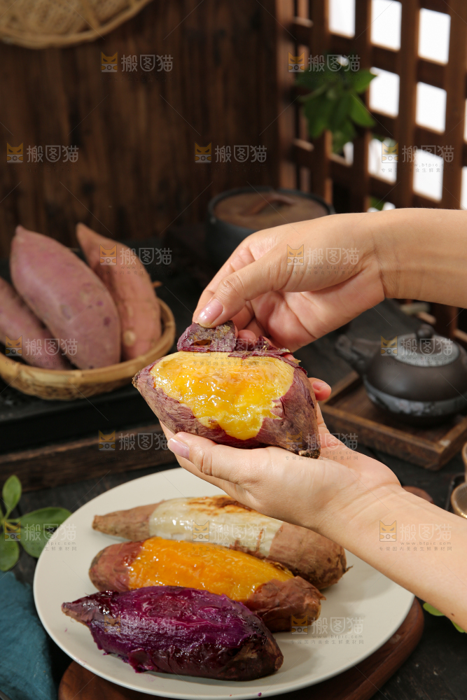 四色蜜薯