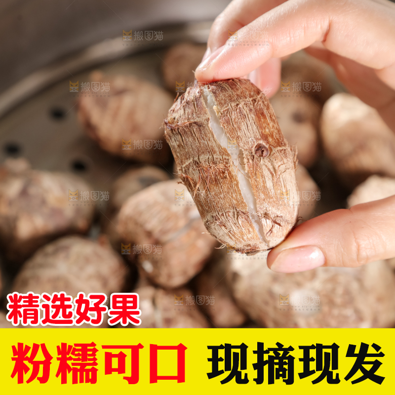 牛奶小芋头
