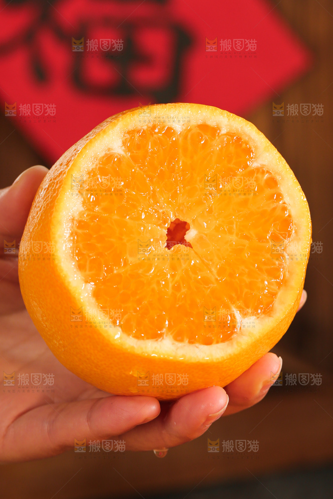 春见耙耙柑