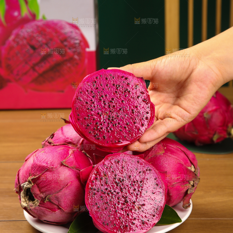 红心火龙果