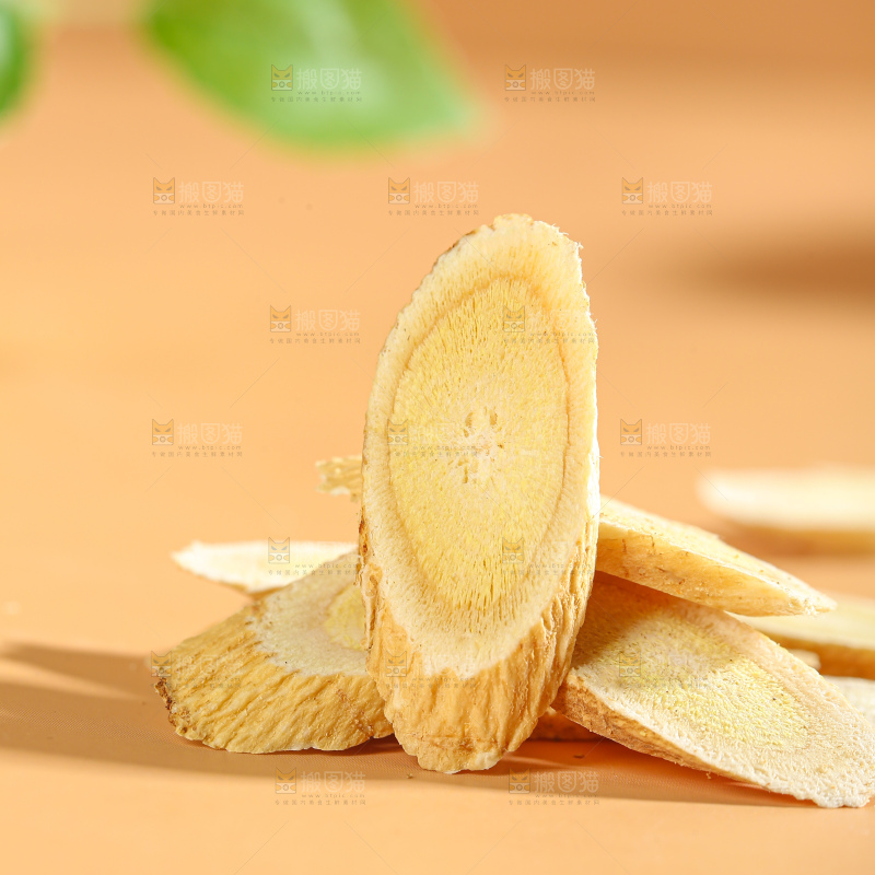 黄芪