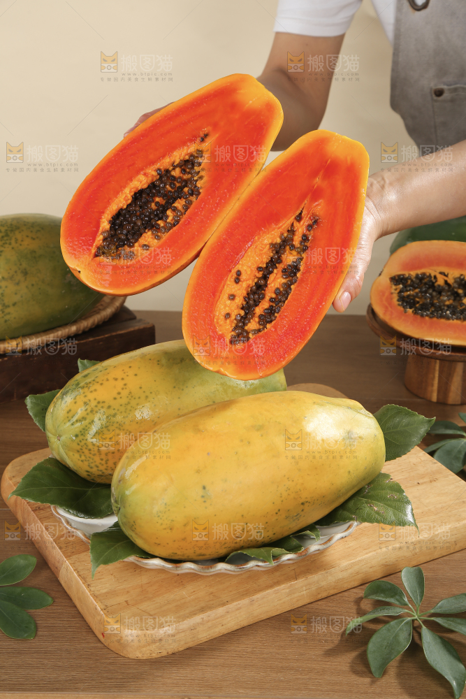 红心木瓜