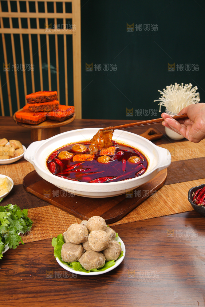 火锅底料