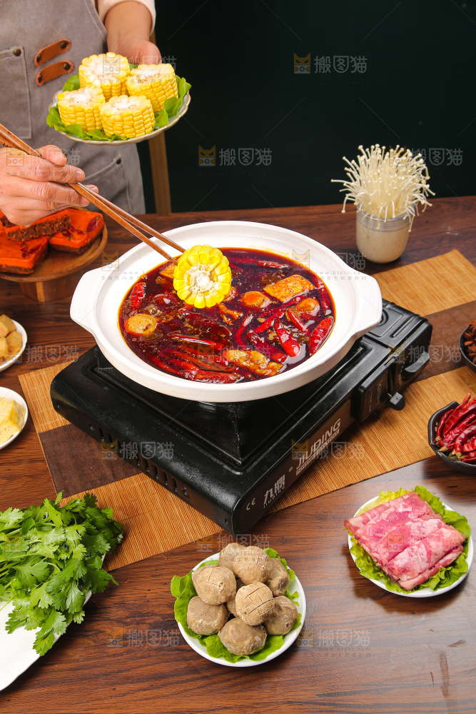 火锅底料