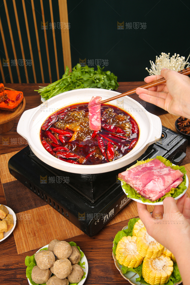 火锅底料