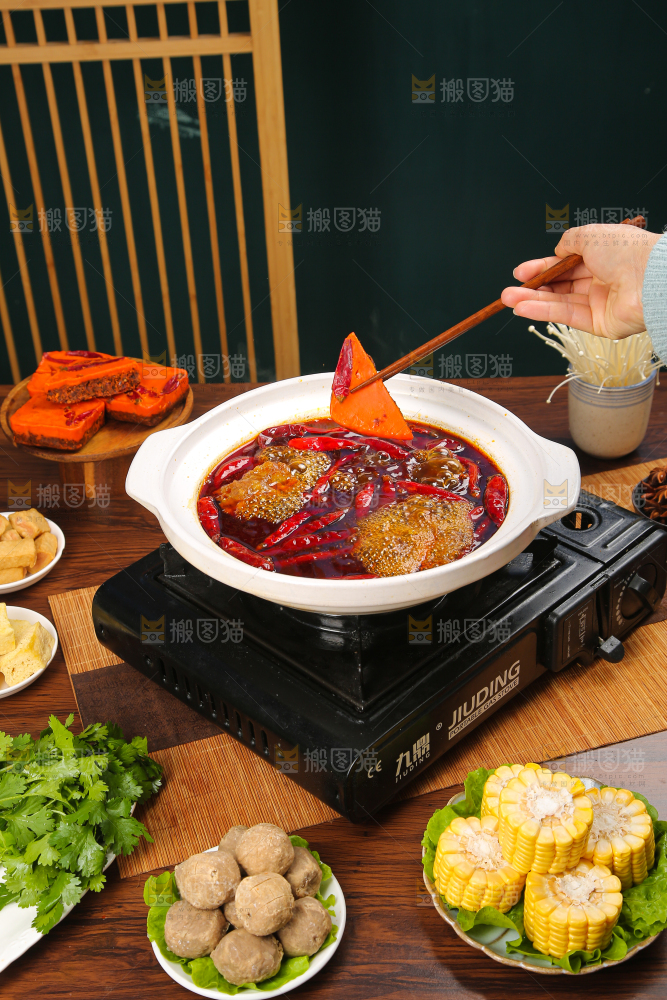 火锅底料