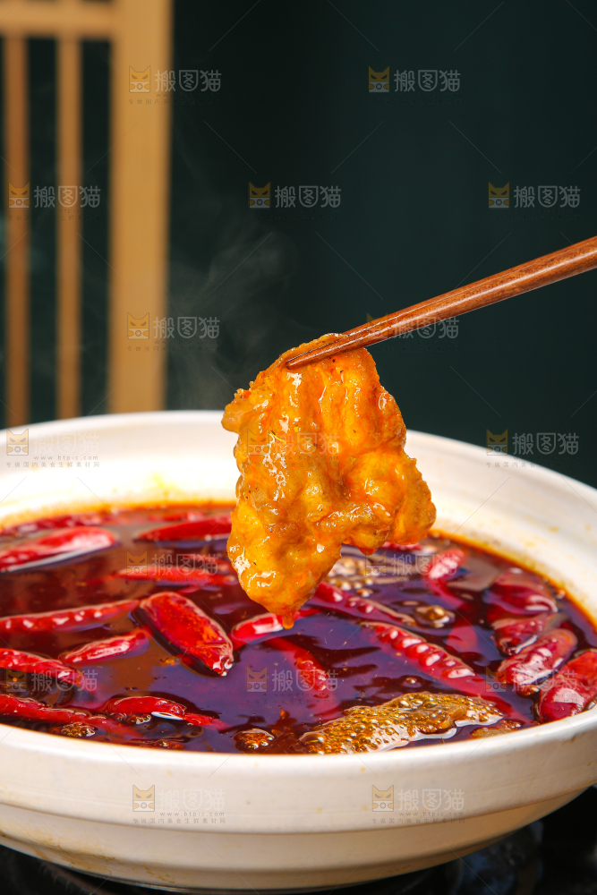 火锅底料