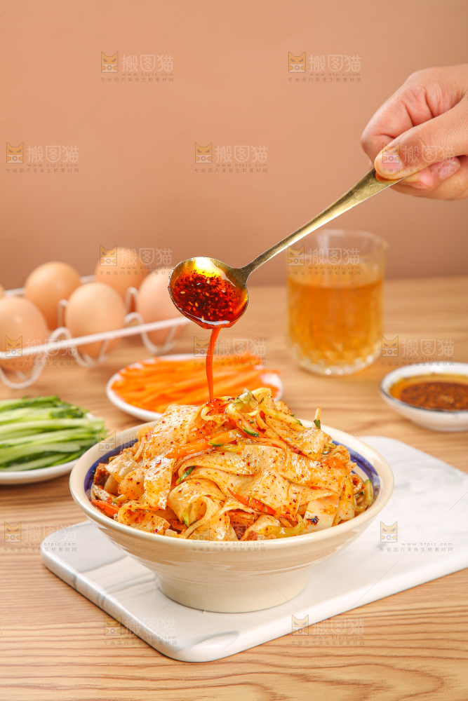面皮