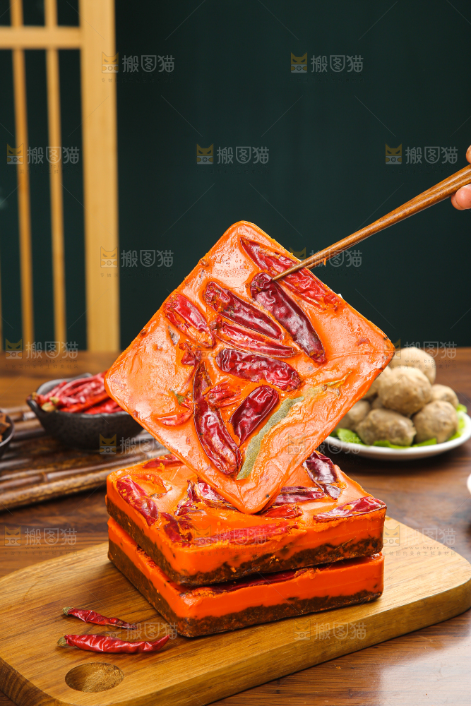 火锅底料