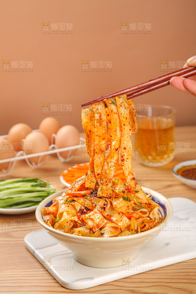 面皮