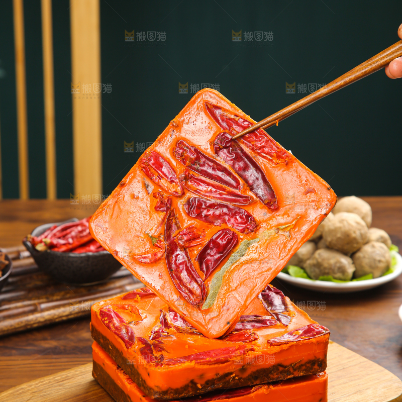 火锅底料