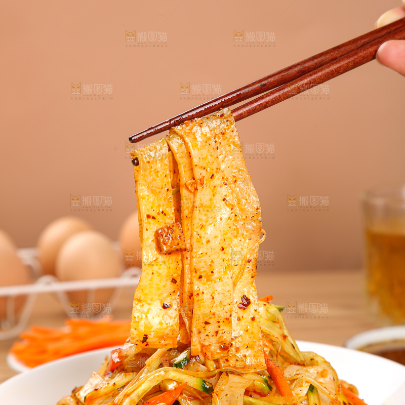 面皮