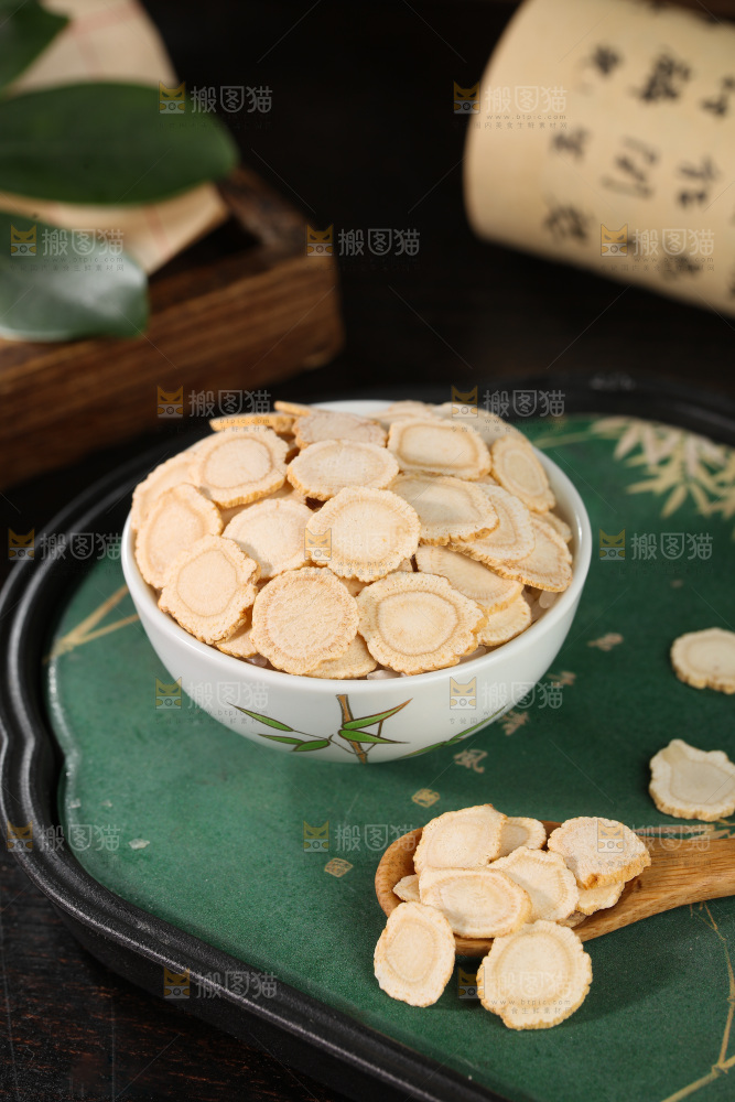 西洋参